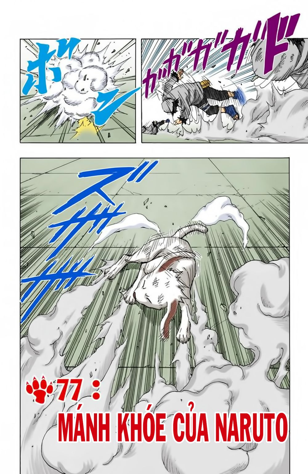 Chapter 77 - 7