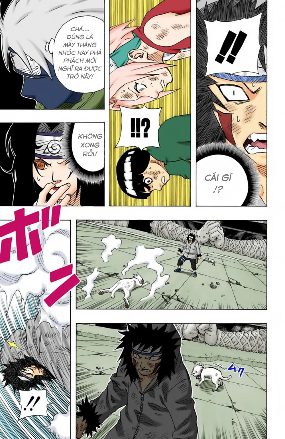 Chapter 77 - 8