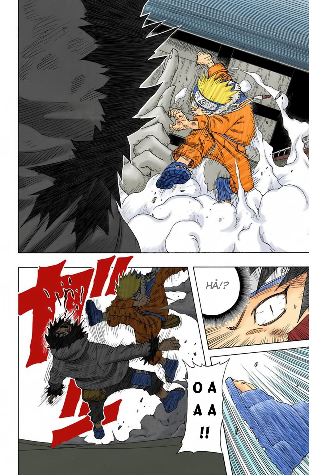 Chapter 77 - 9