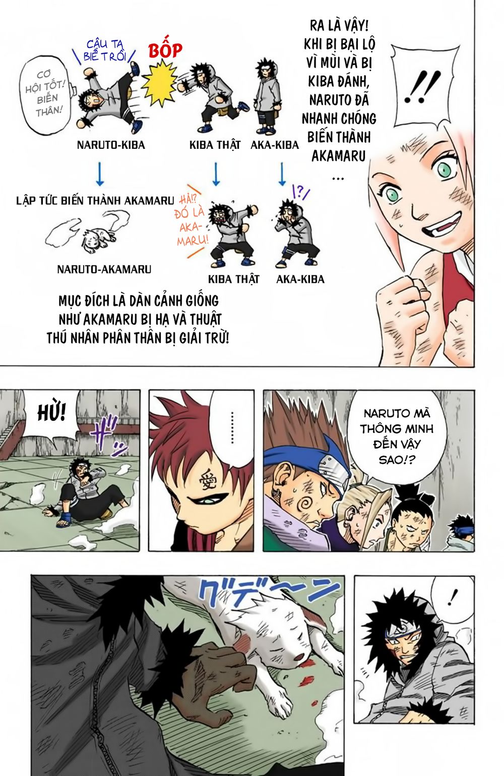 Chapter 77 - 10