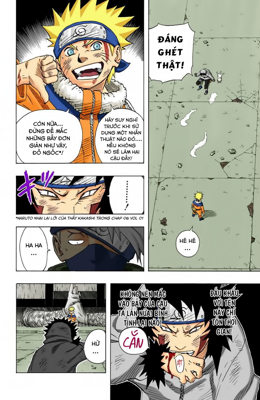 Chapter 77 - 11