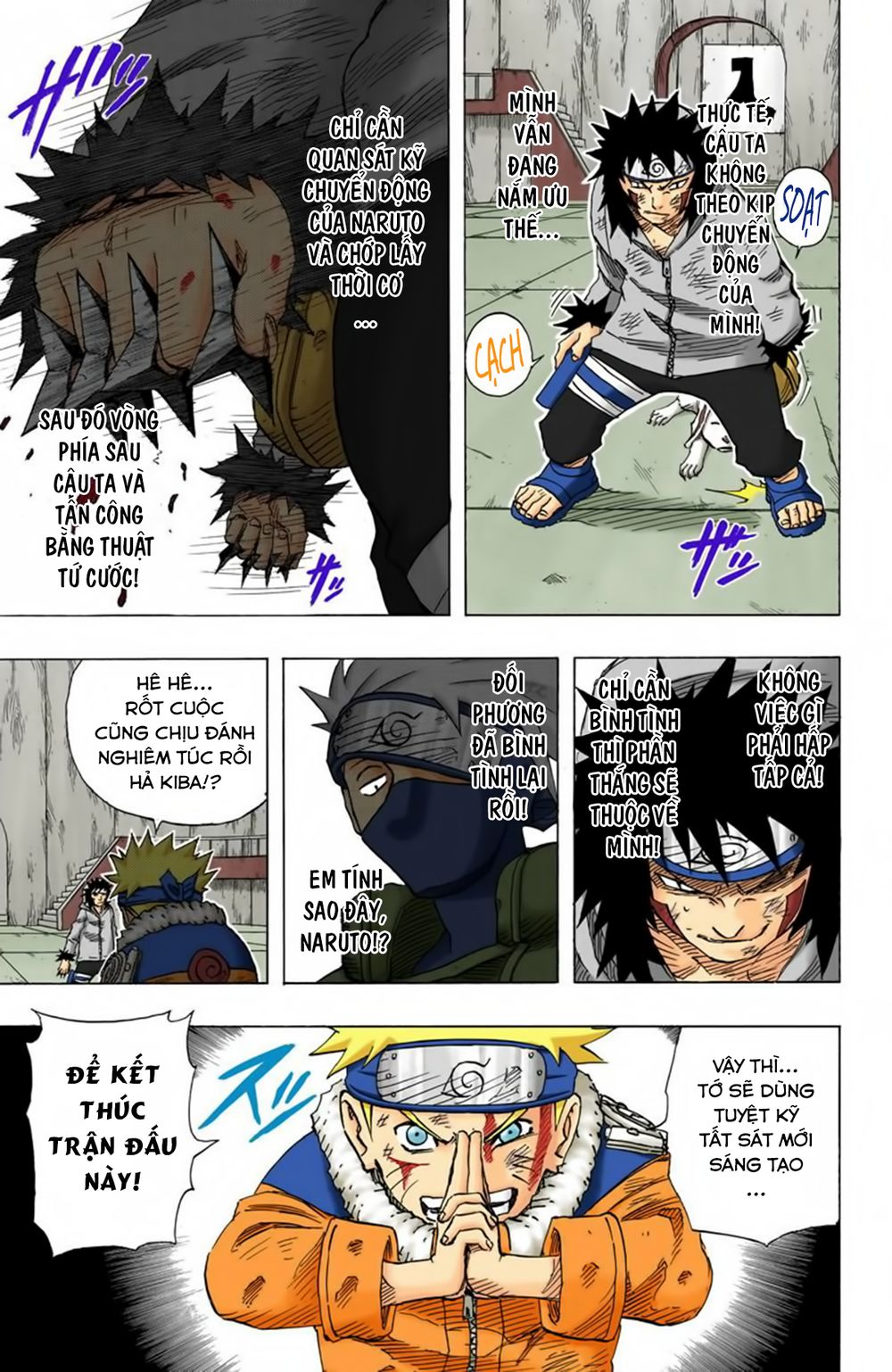 Chapter 77 - 12