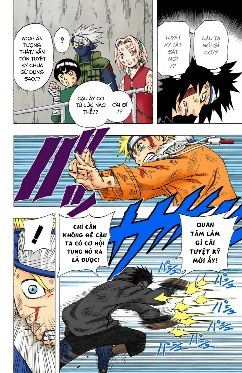 Chapter 77 - 13