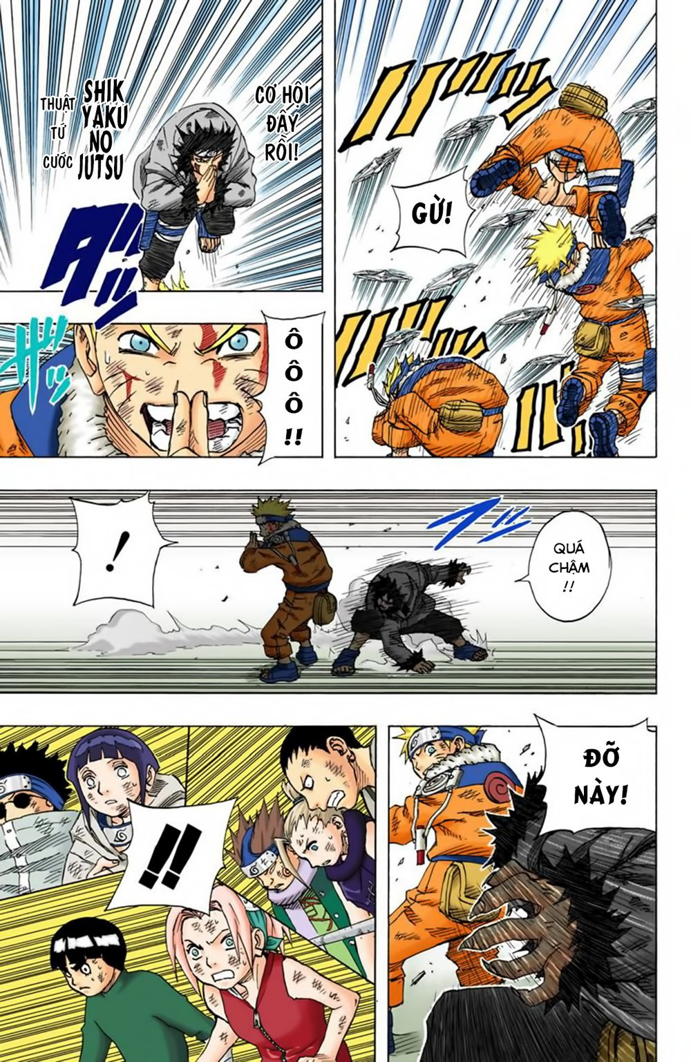 Chapter 77 - 14