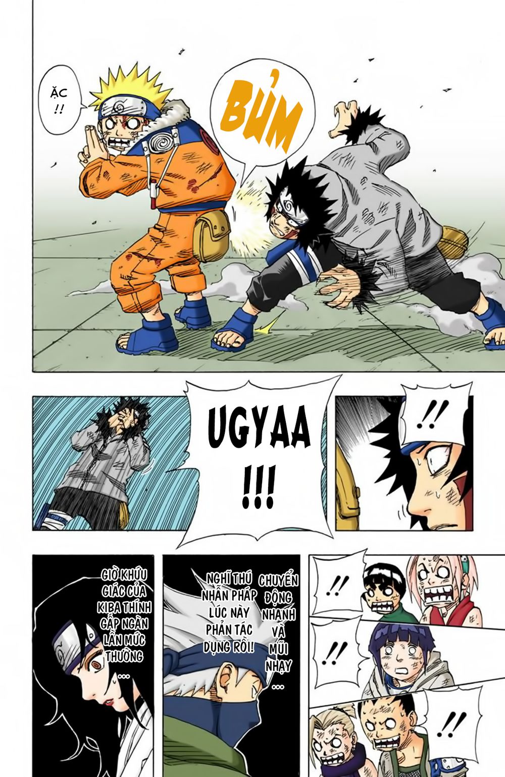 Chapter 77 - 15