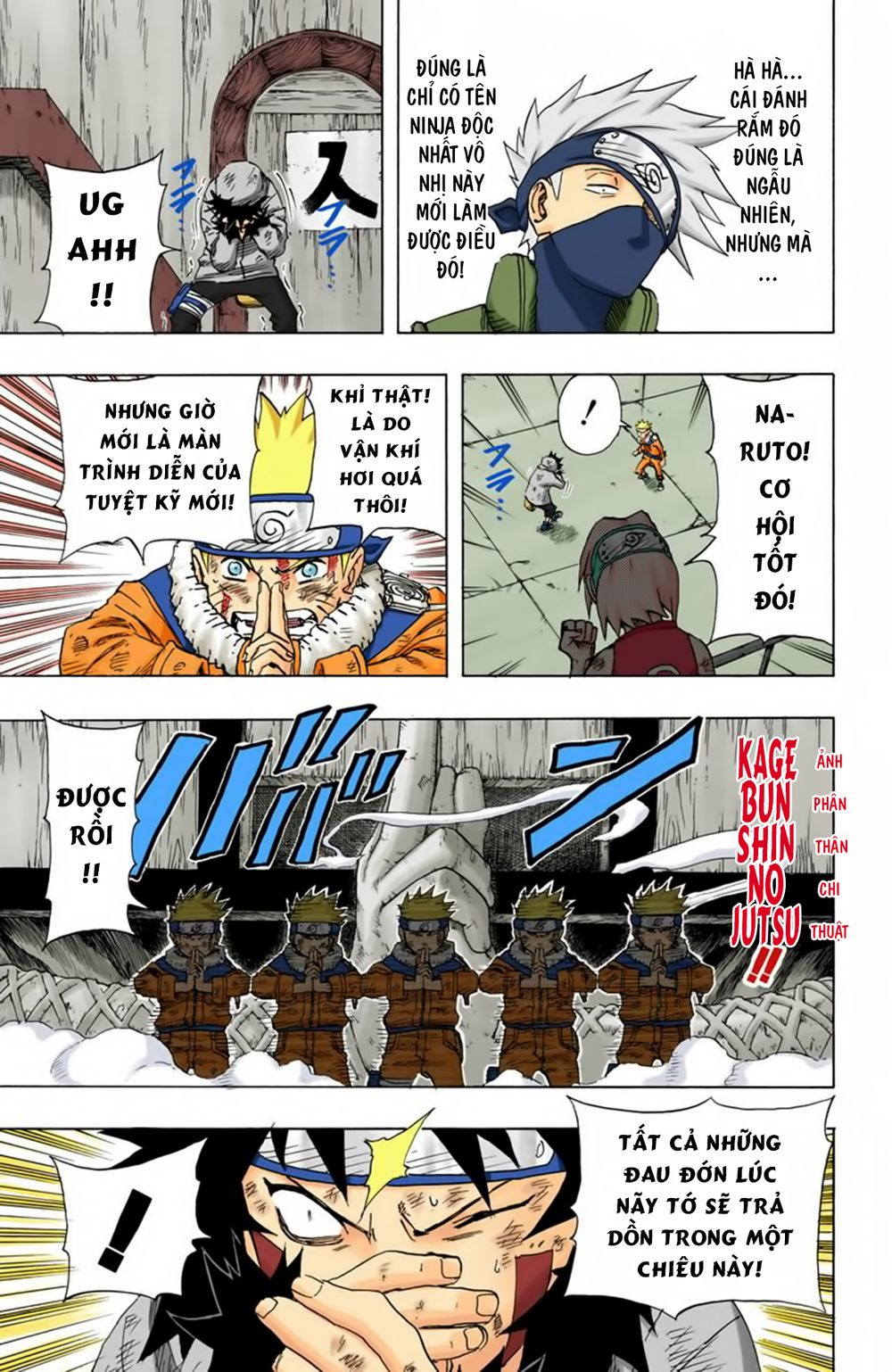 Chapter 77 - 16