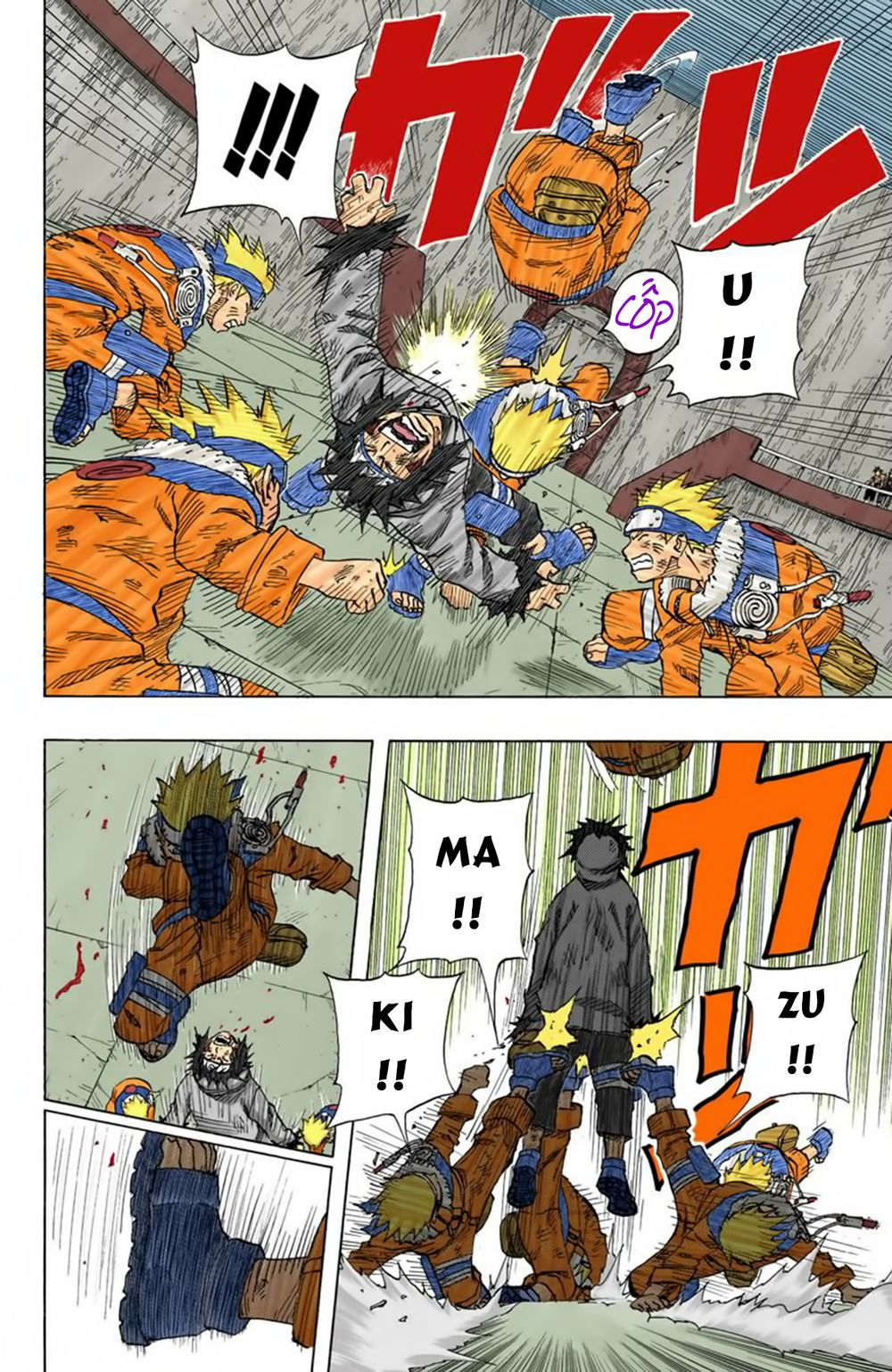Chapter 77 - 17