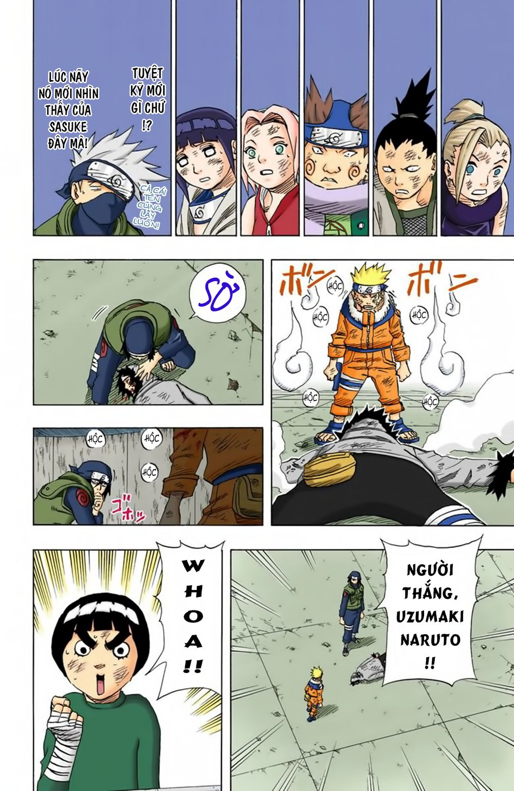 Chapter 77 - 19