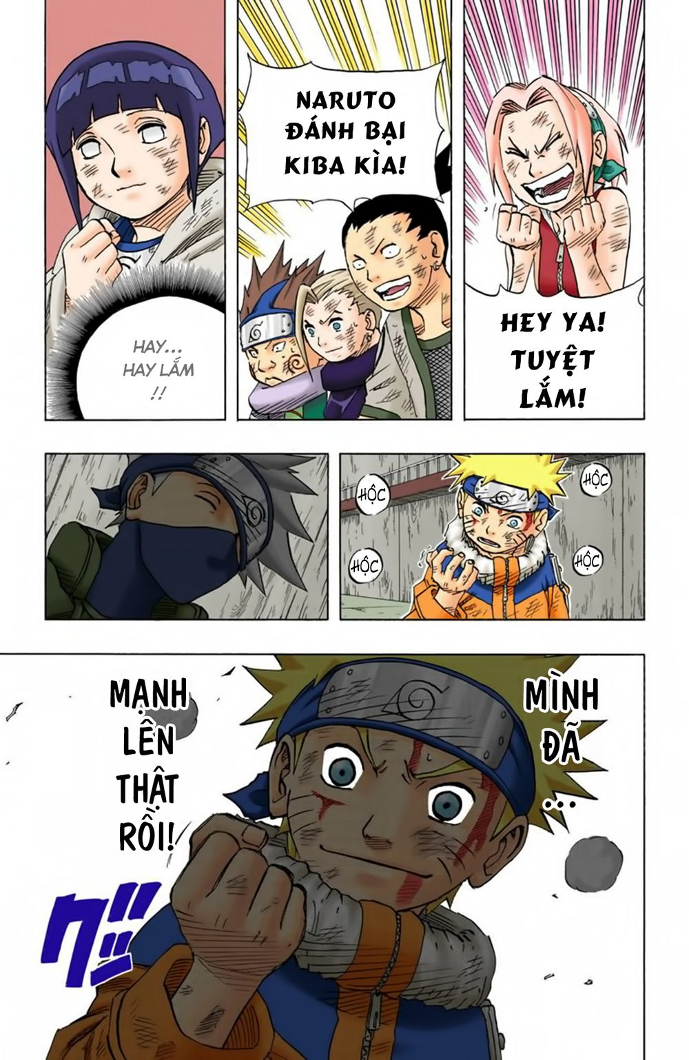 Chapter 77 - 20