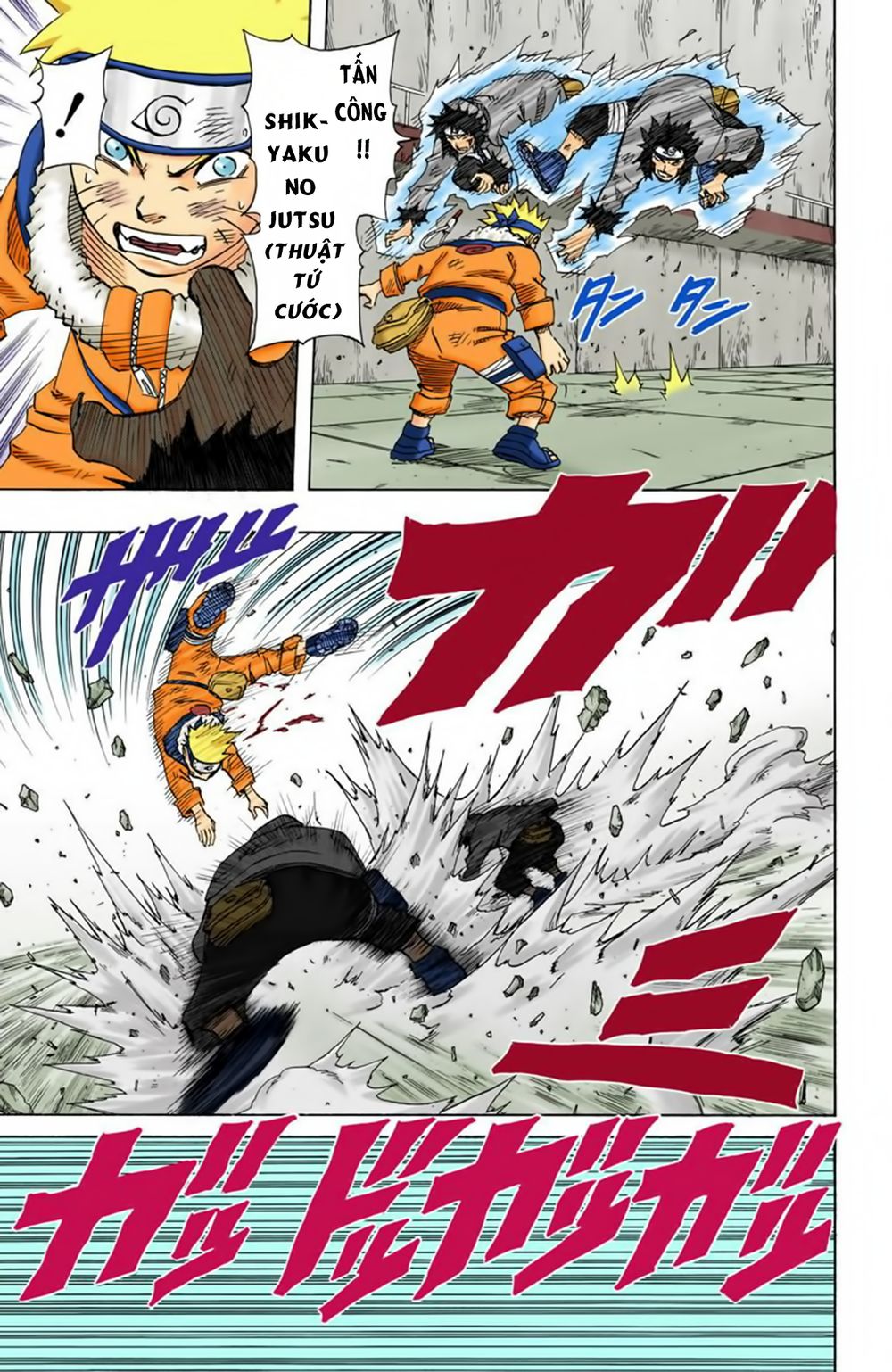 Chapter 76 - 12