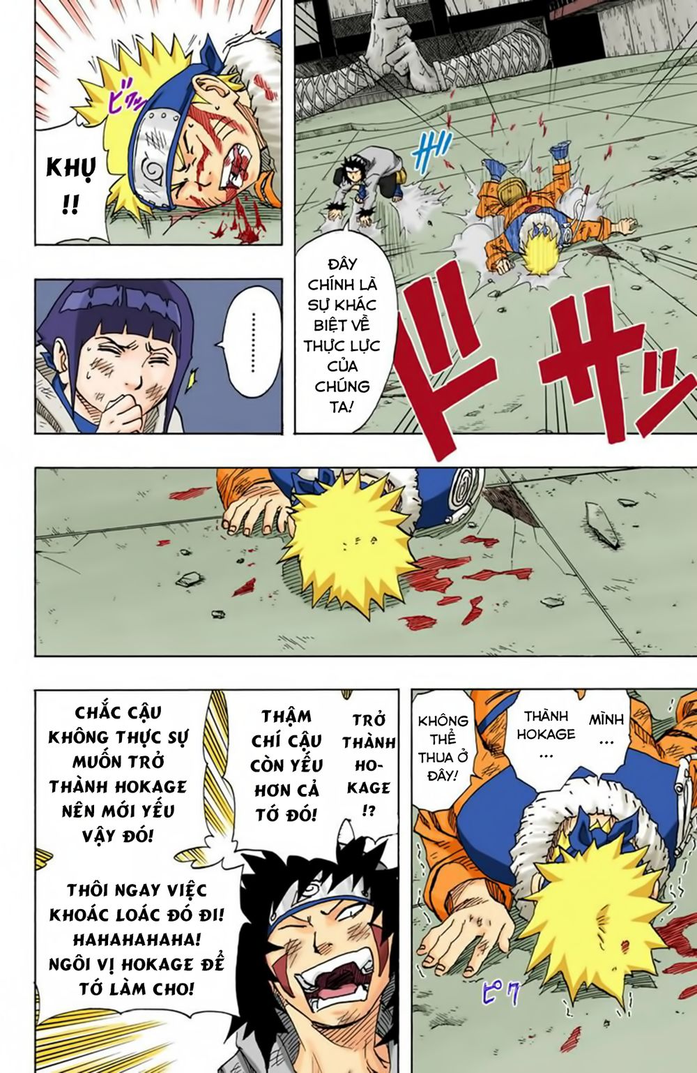 Chapter 76 - 15