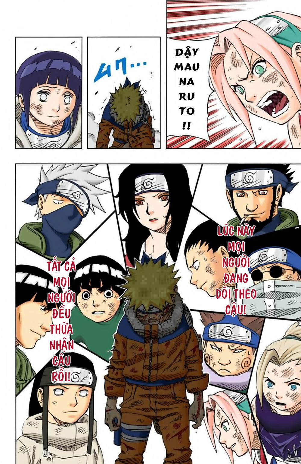 Chapter 76 - 17