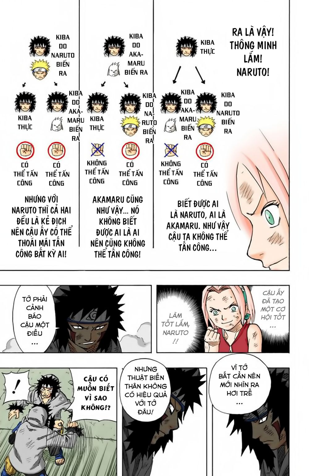 Chapter 76 - 22