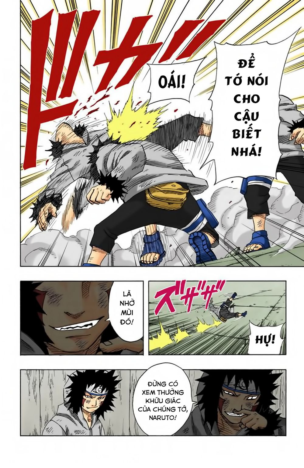 Chapter 76 - 23
