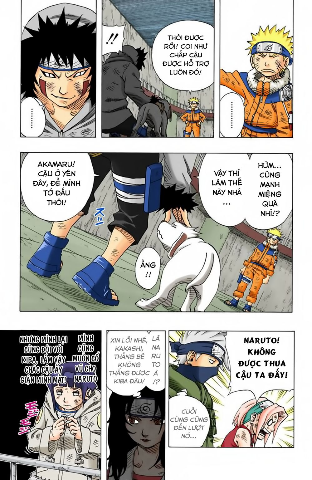 Chapter 75 - 8