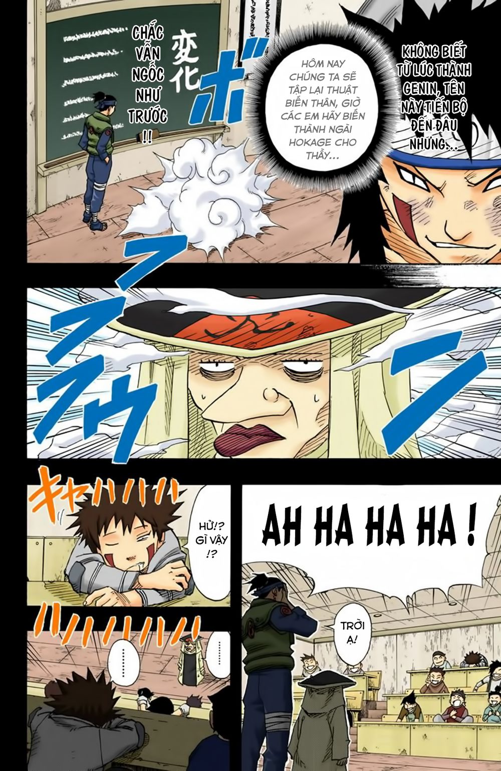 Chapter 75 - 9