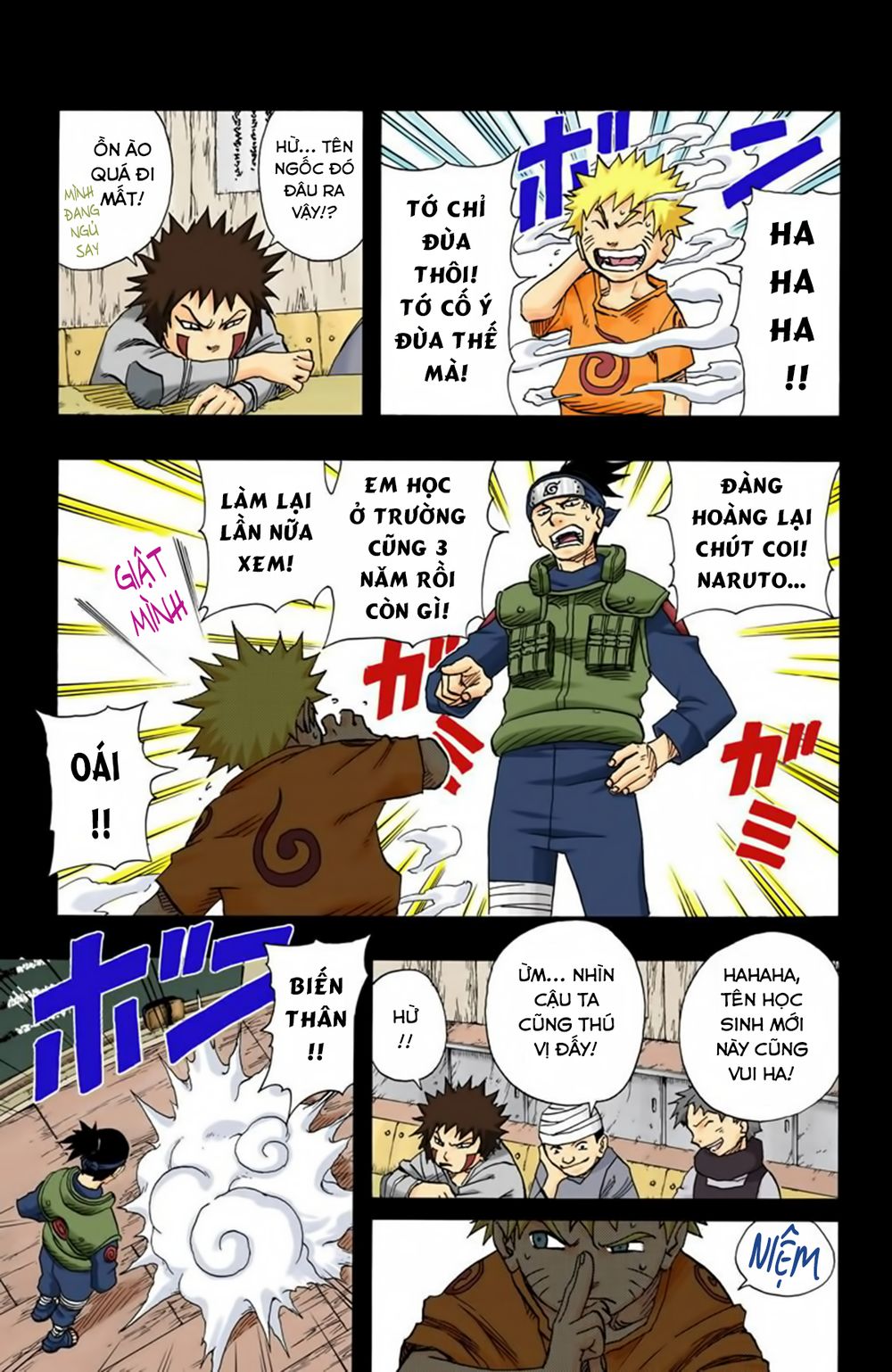 Chapter 75 - 10