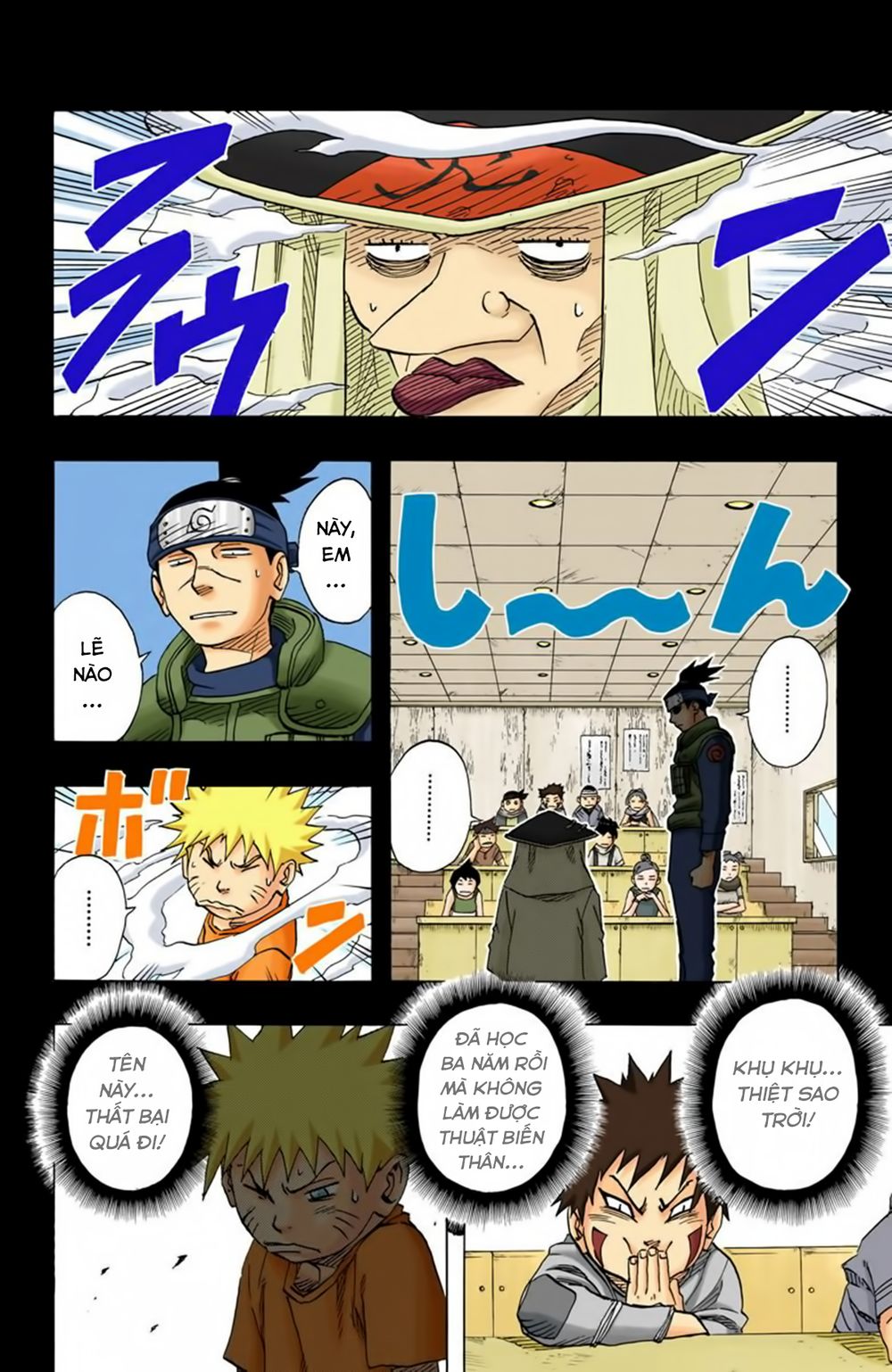 Chapter 75 - 11
