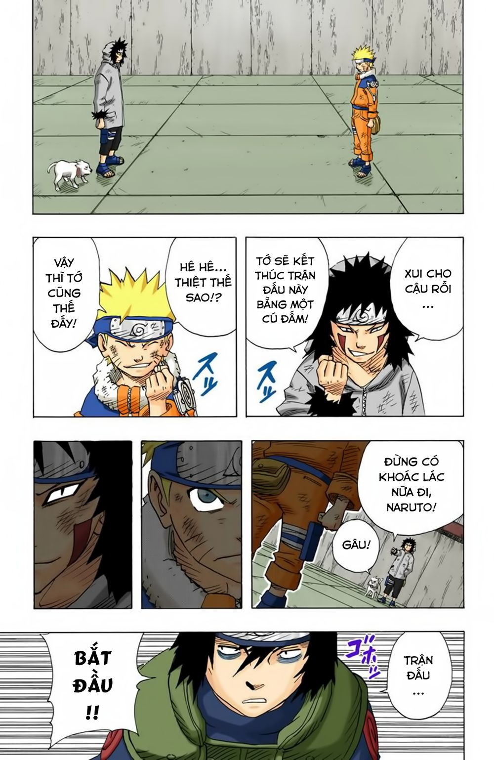 Chapter 75 - 12