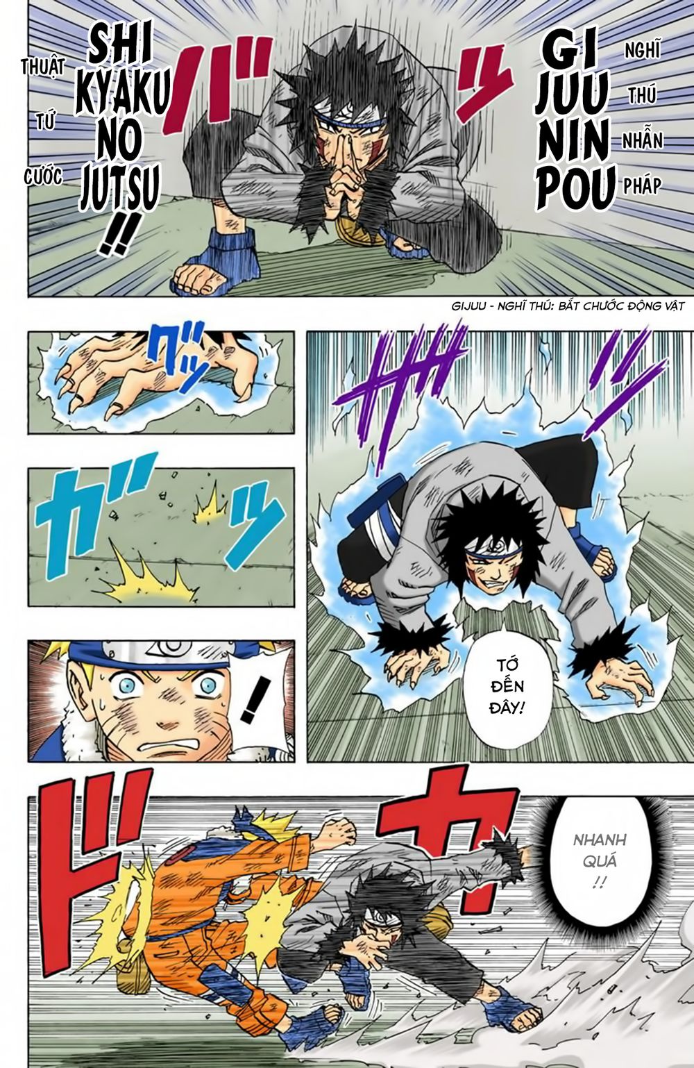 Chapter 75 - 13
