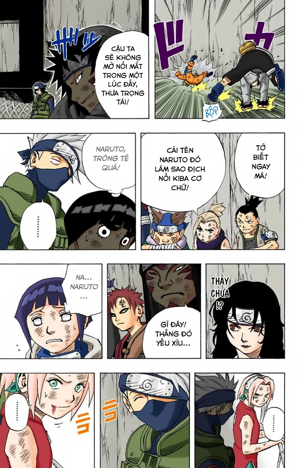 Chapter 75 - 14