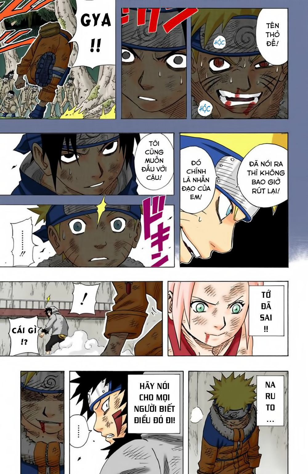 Chapter 75 - 16