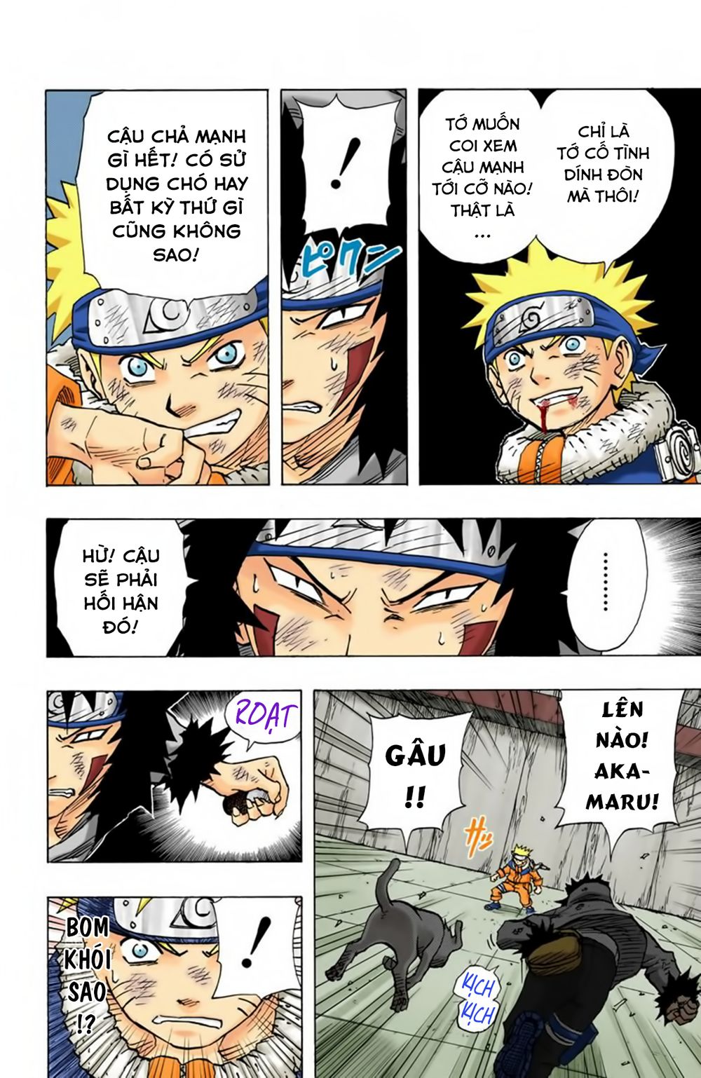 Chapter 75 - 18
