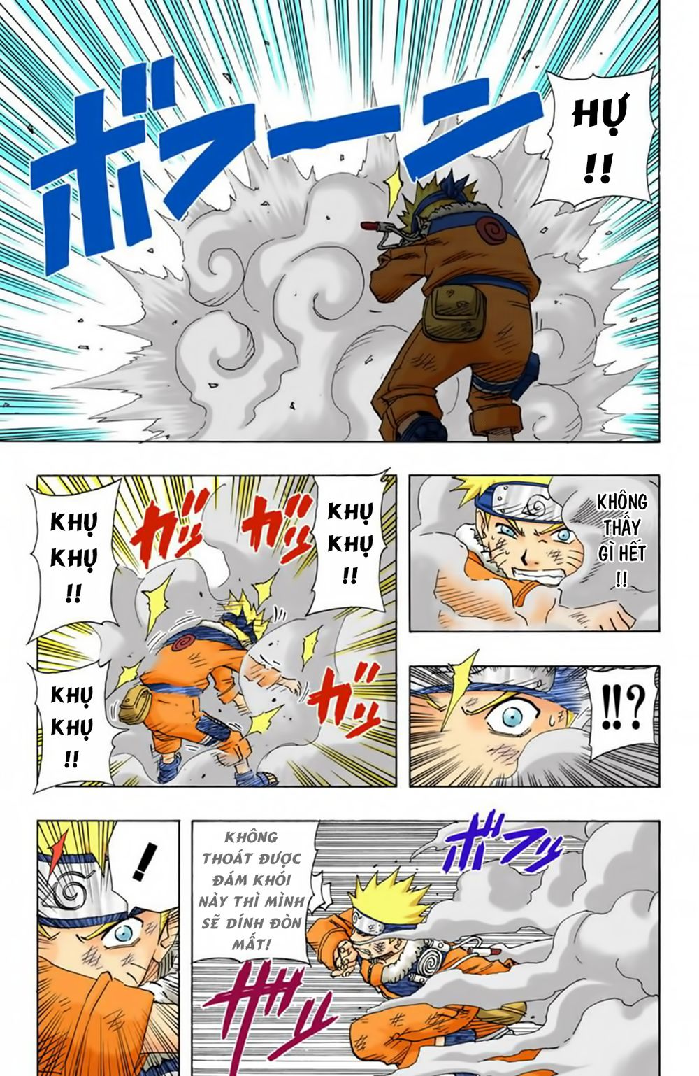 Chapter 75 - 19