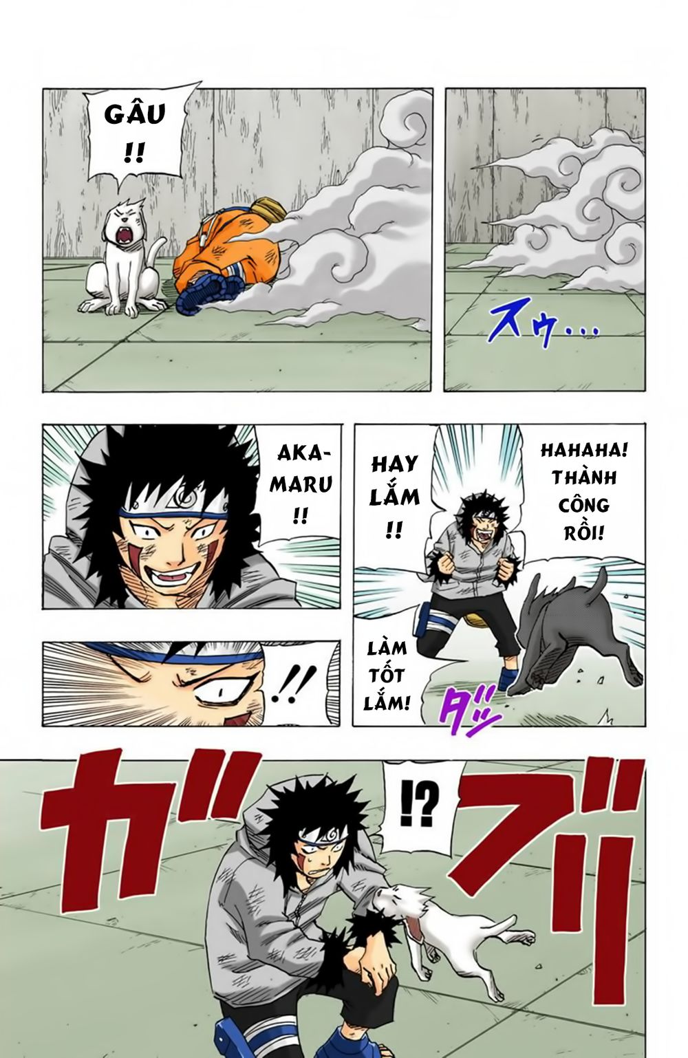 Chapter 75 - 21