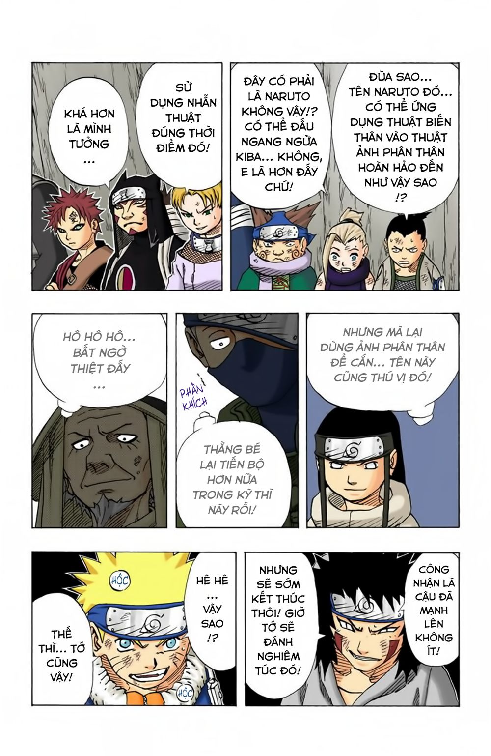Chapter 75 - 23