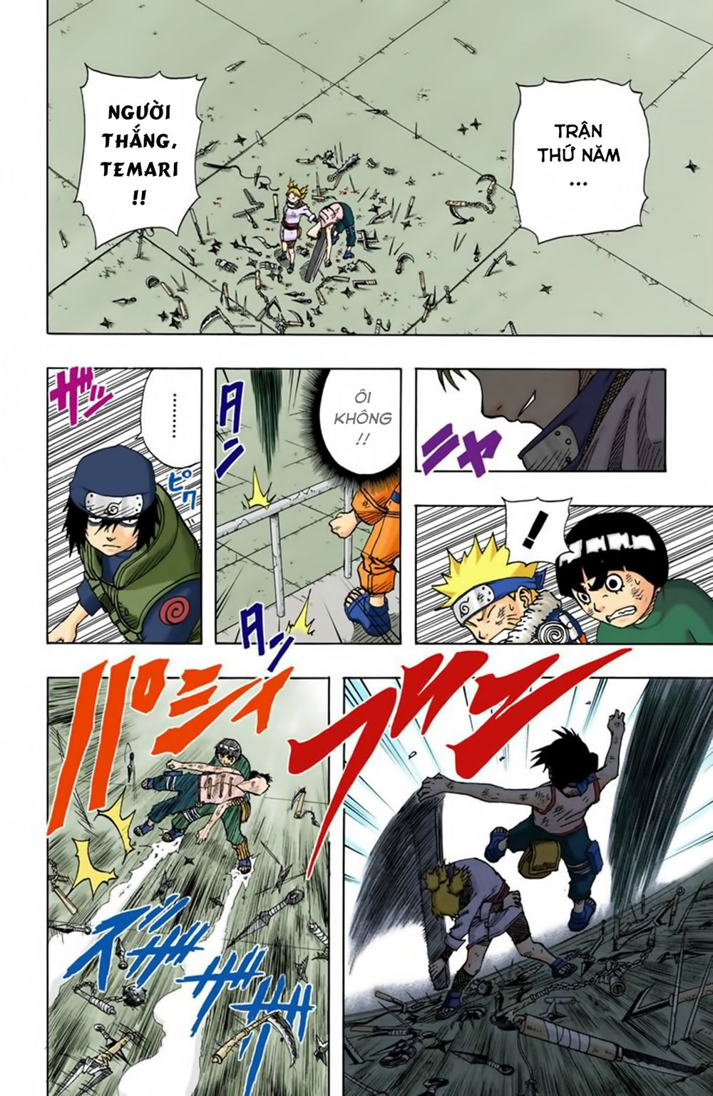 Chapter 74 - 7