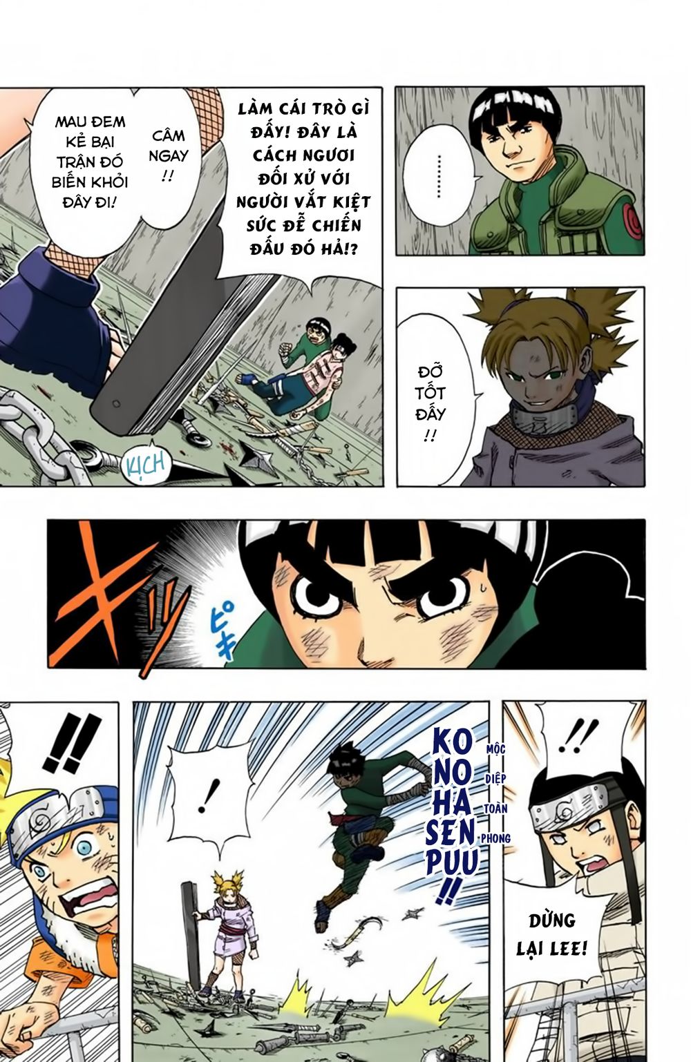 Chapter 74 - 8