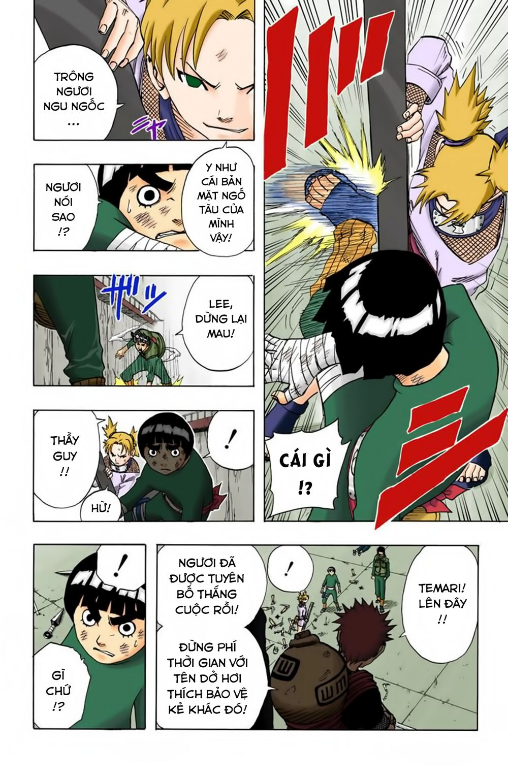 Chapter 74 - 9