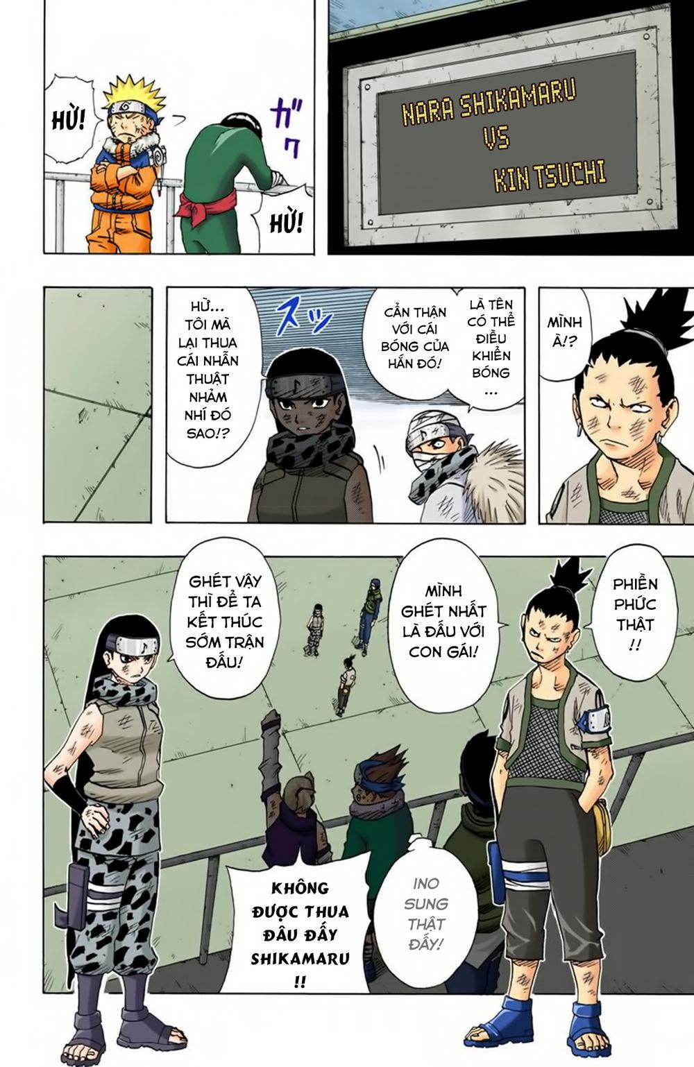 Chapter 74 - 13