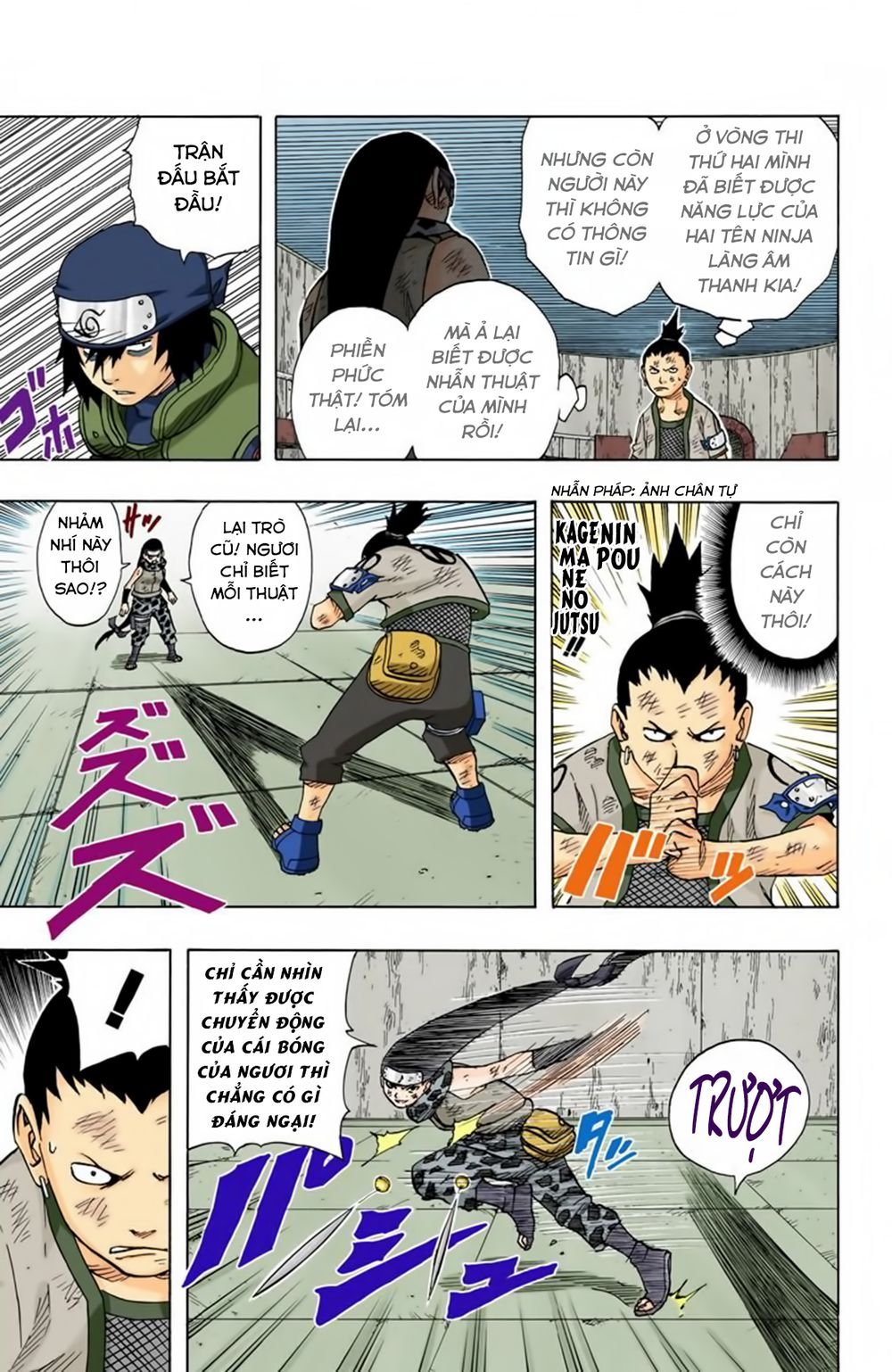 Chapter 74 - 14