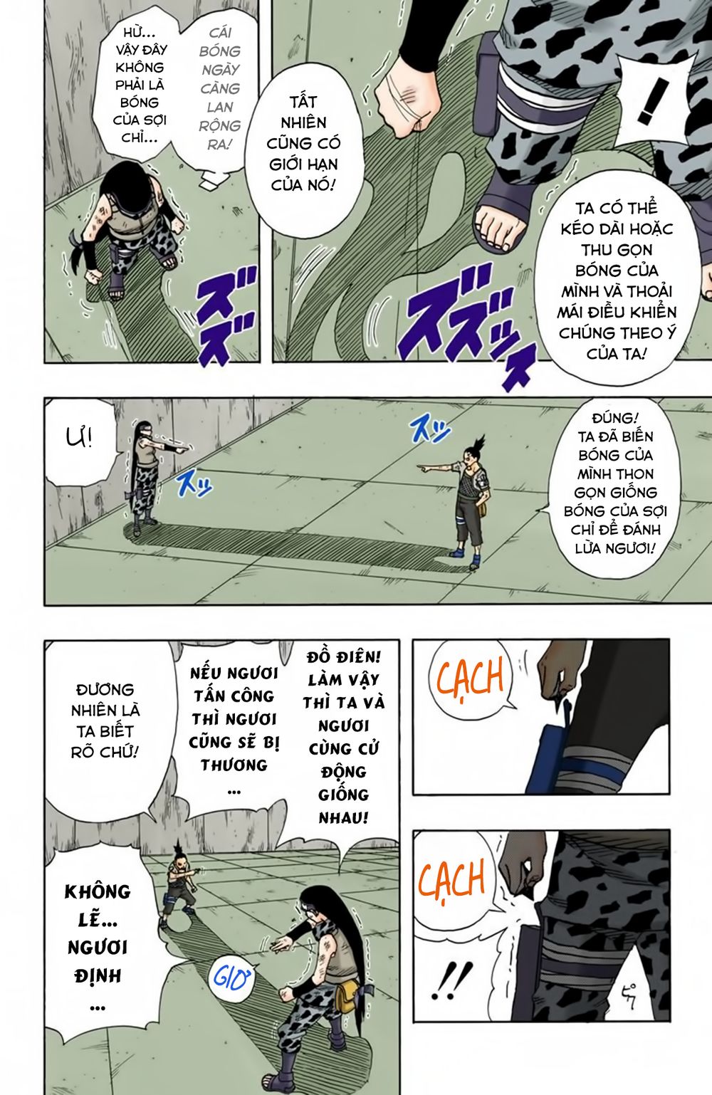 Chapter 74 - 19