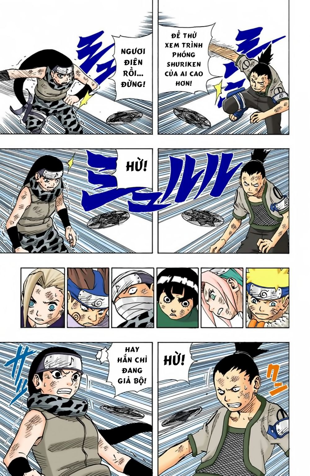 Chapter 74 - 20
