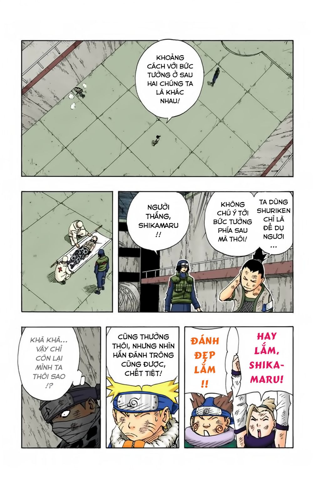 Chapter 74 - 22