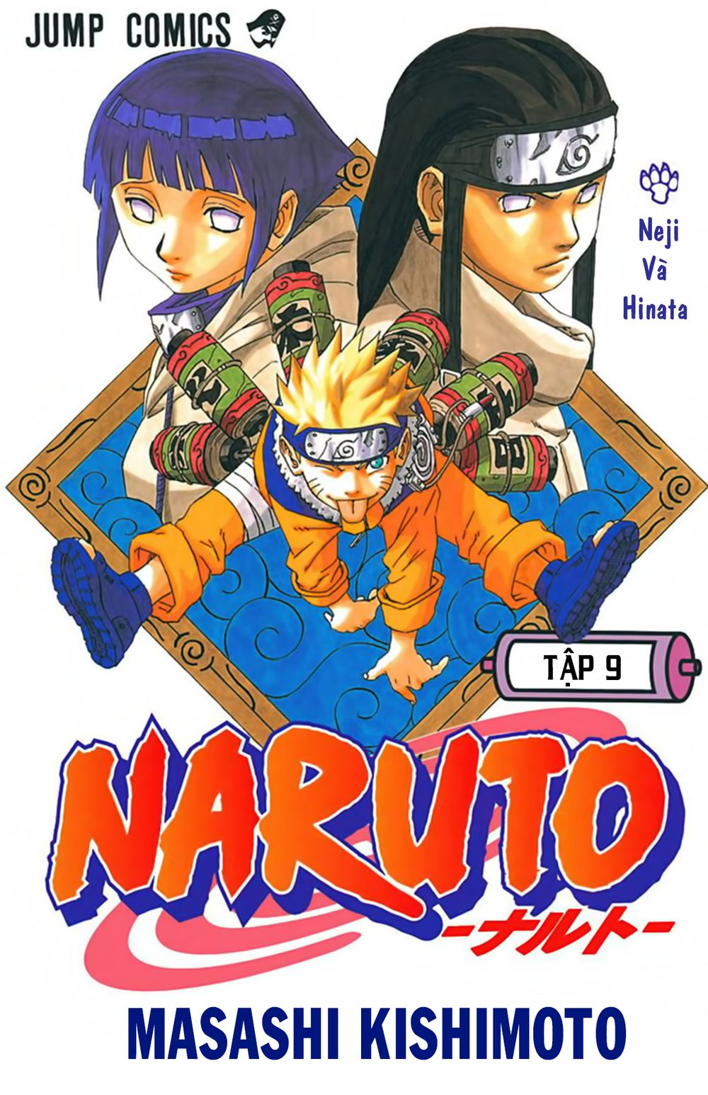 Chapter 73 - 6