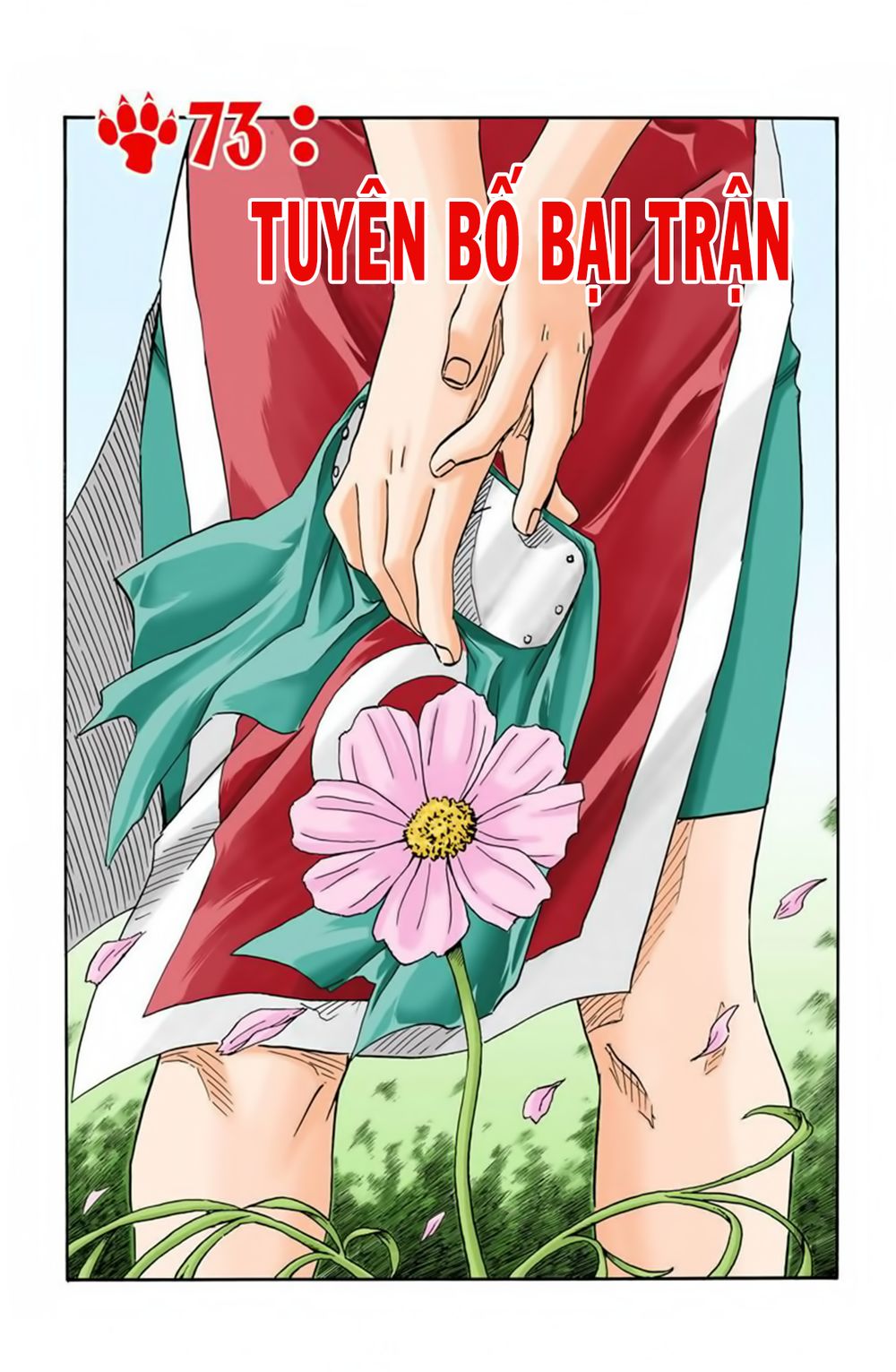 Chapter 73 - 12