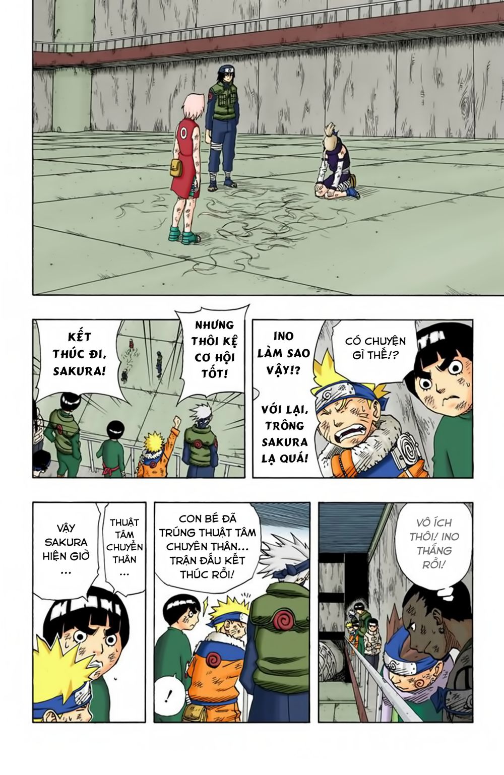 Chapter 73 - 13