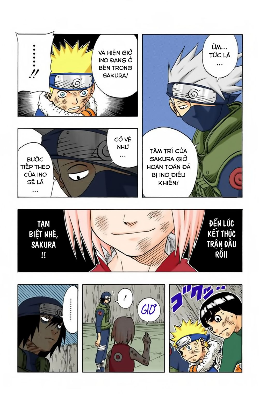 Chapter 73 - 14