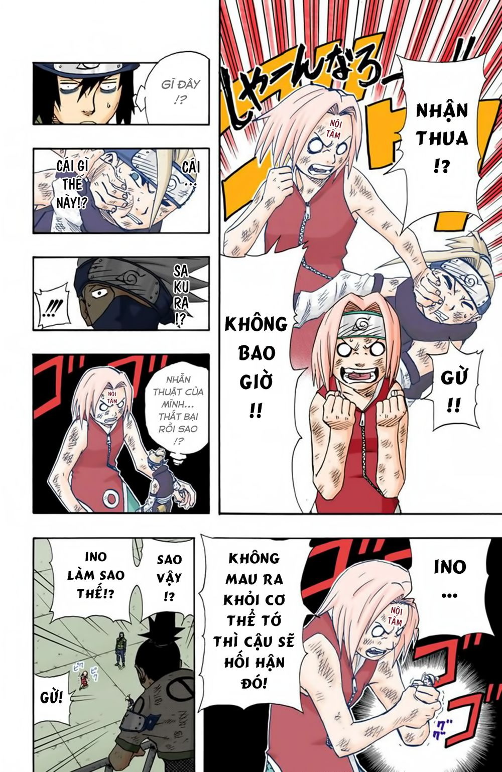 Chapter 73 - 17