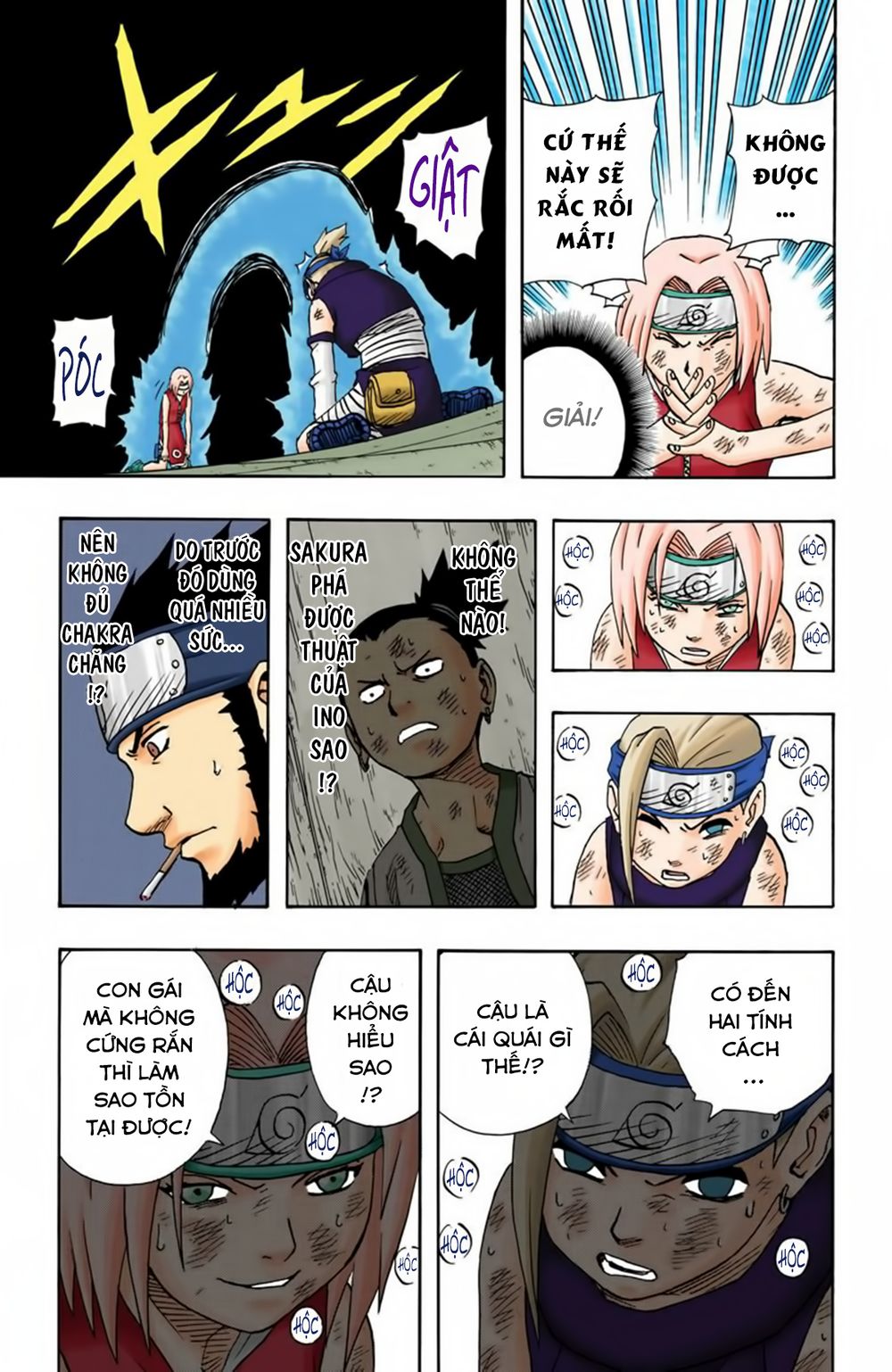 Chapter 73 - 18