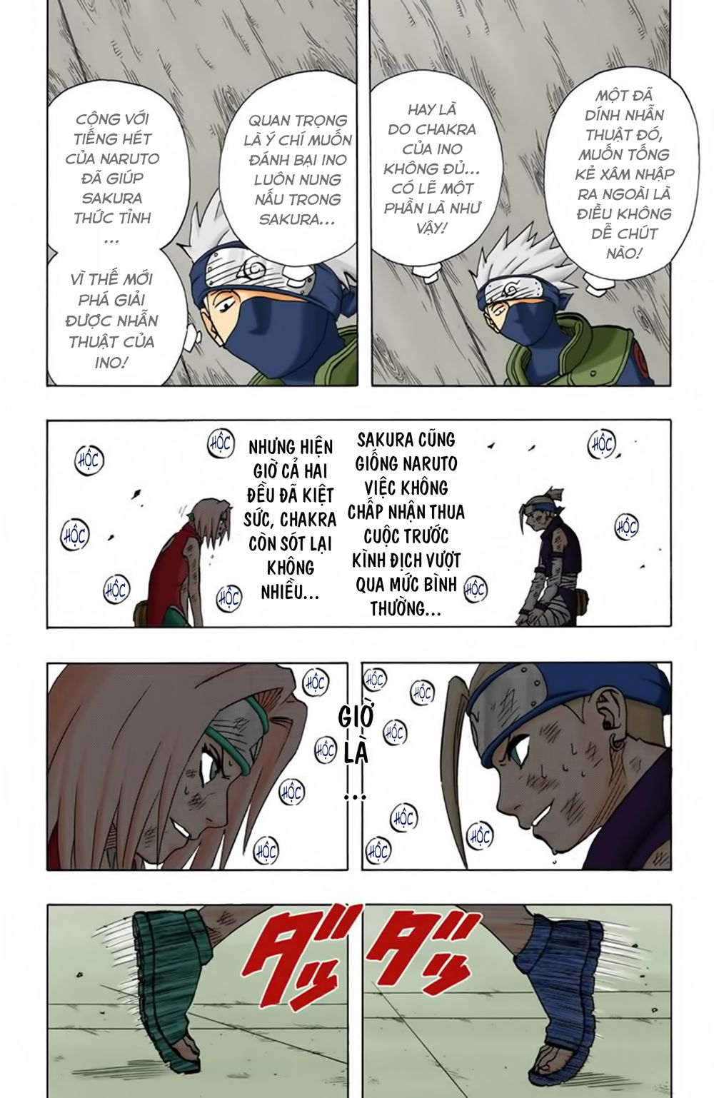 Chapter 73 - 19