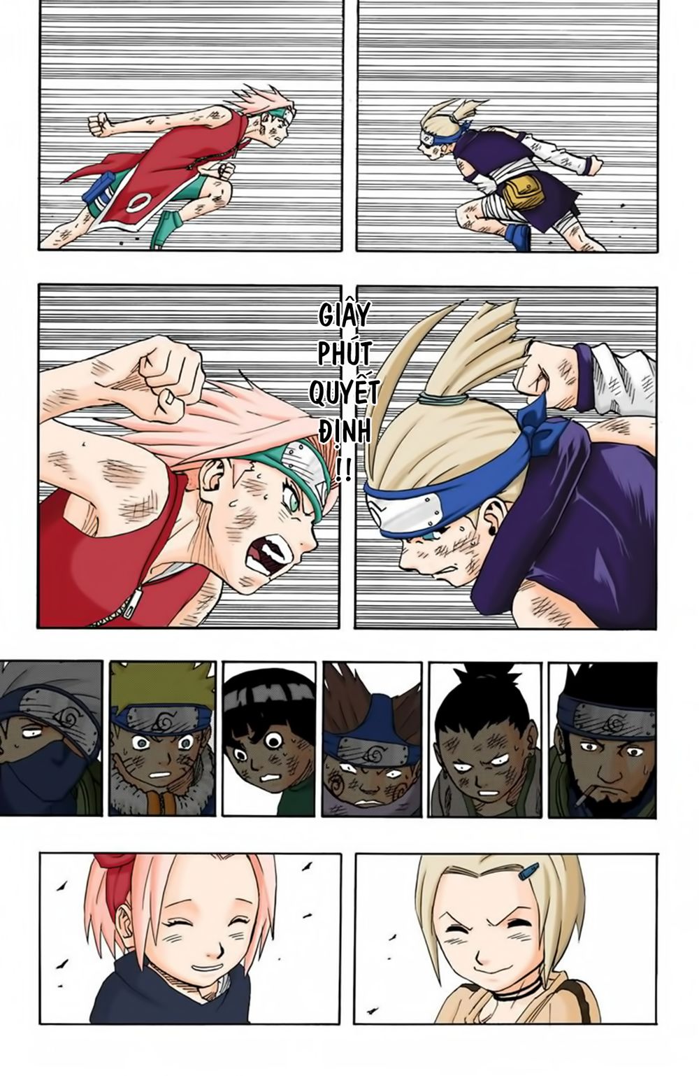 Chapter 73 - 20