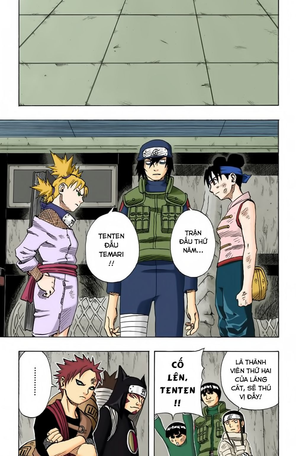 Chapter 73 - 25