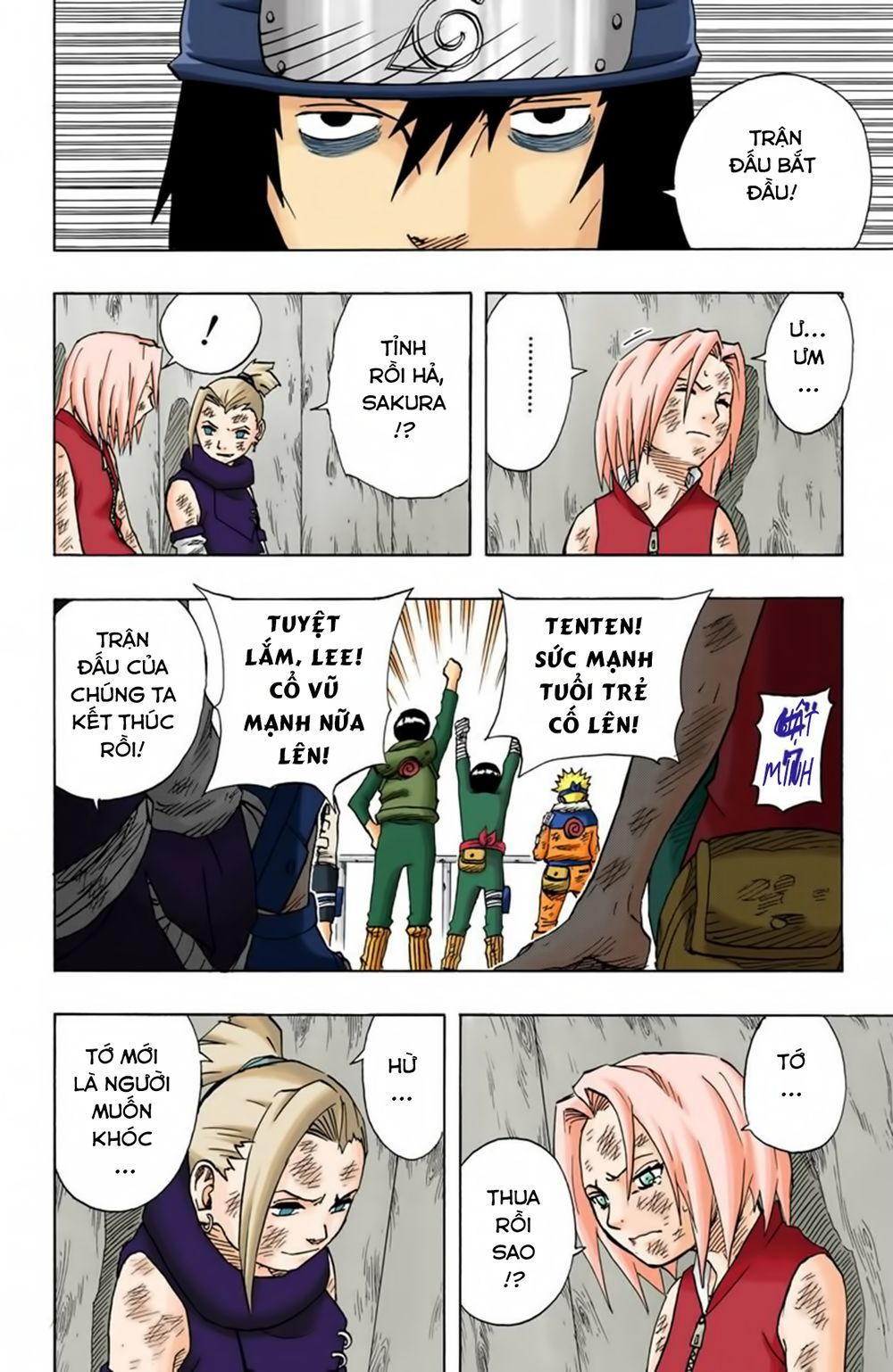 Chapter 73 - 26