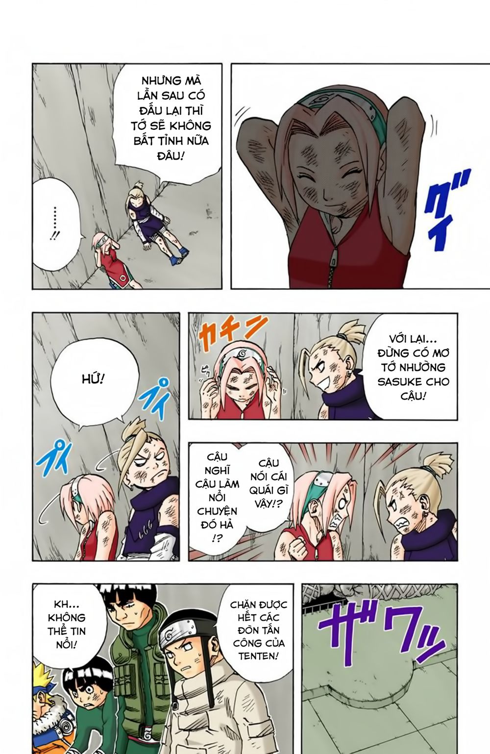 Chapter 73 - 28