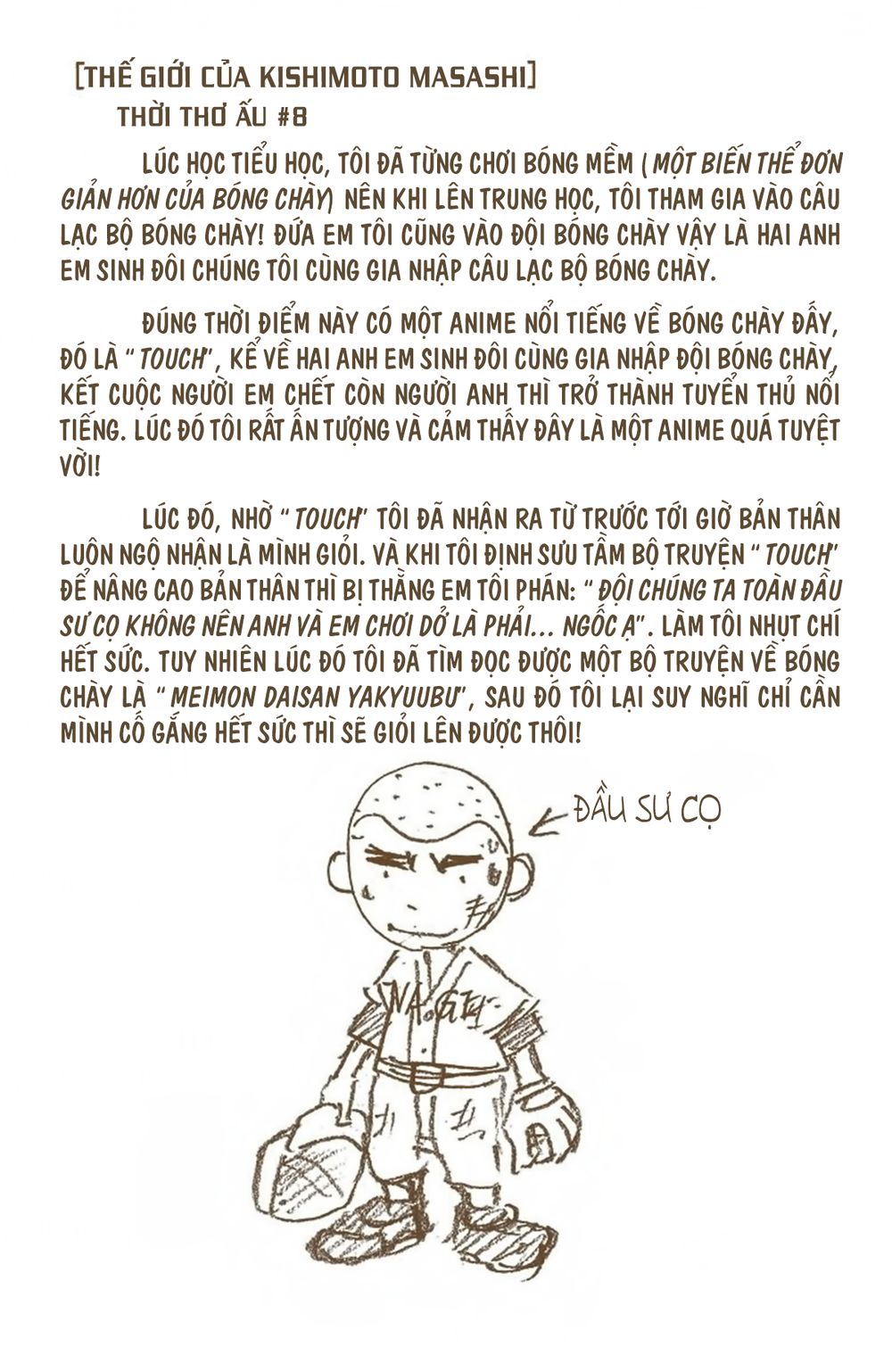 Chapter 73 - 30
